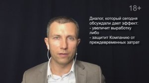 Инвестиции. 1 вопрос рабочим снизит ваши риски ПОЛЬЗА Производственный Консалтинг Вячеслав Орешки