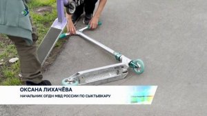 Полицейские и общественники Сыктывкара провели урок безопасности для подростков в скейт-парке