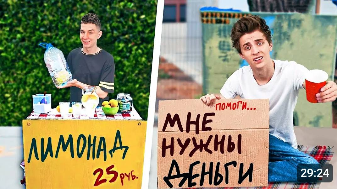 ВЛАД А4 - Кто Больше ЗАРАБОТАЕТ ДЕНЕГ за 24 Часа !