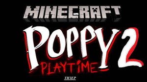 МАЙНКРАФТ, НОВАЯ ОБНОВЛЕННАЯ КАРТА ГЛАВА 2! | тизер