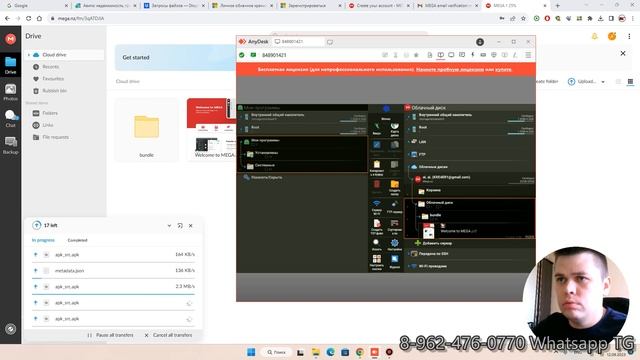 Пример удаленной настройки Android TV | Помощь в установке приложений | Телевизор SMART TV | Anydesk