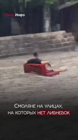 Суровая правда смоленской жизни!