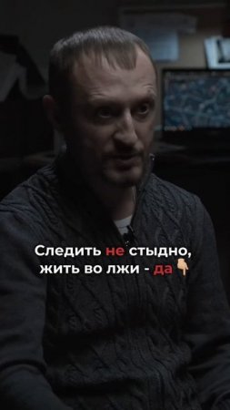тгк: Детективное агентство ОкО