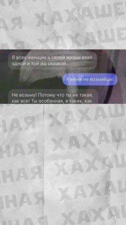 Мемы плюс мемы #приколы #мемы #мем #лютыеприколы #школа