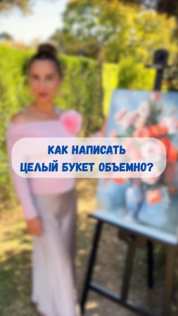 #художник #ольгабазанова #картинамаслом #искусство #картина #пишеммаслом