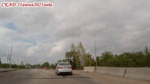 Дорога от А-298 по СКАДу до Саратова 21 июня 2025 года