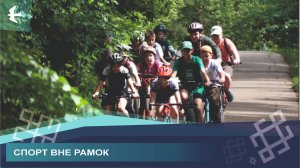 В ИШИМБАЕ АКТИВНО РАЗВИВАЕТСЯ ТРИАТЛОН