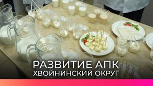 Врио губернатора Новгородской области Александр Дронов посетил Хвойнинский округ в программе – строй