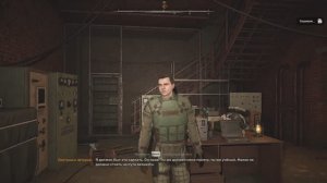 STALKER 2 #30 Нашел Штерева