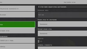 моджанк вы чо