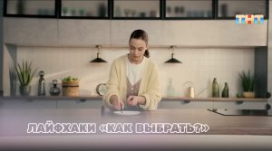 Лайфхаки для выбора свежих и натуральных продуктов