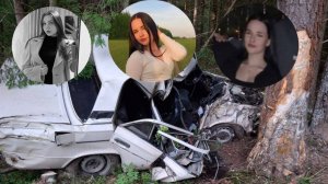 «Простите нас». Три молодые девушки погибли в результате пьяного ДТП в Подмосковье.