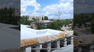 В Краснодонском округе продолжается капитальный ремонт кровель