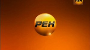 Смена оформление (Рен ТВ Петра 20.11.2024)