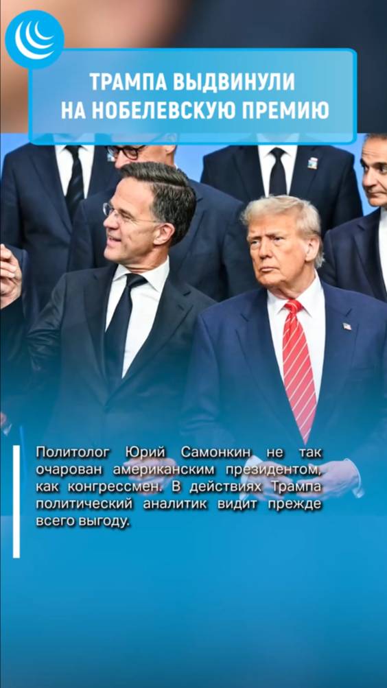 МИР ИЛИ МАНИПУЛЯЦИЯ? #мирадио #ЮрийСамонкин