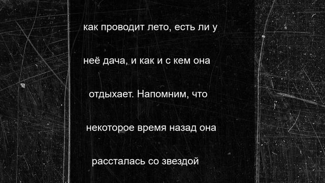 Бывшая Андрея Гайдуляна актриса Велескевич рассказала, с кем отдыхает: видео