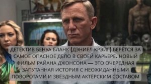 10 НОВЕЙШИХ ЗАХВАТЫВАЮЩИХ ФИЛЬМОВ