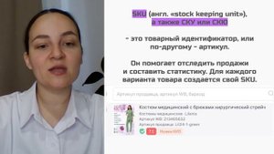 Модуль 1. Урок 2. Словарь терминов-original