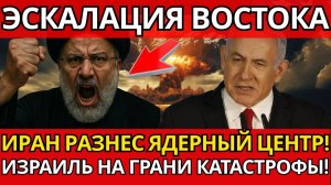 ПАНИКА в Израиле! – Гиперзвуковая атака Ирана раскрыла слабости.