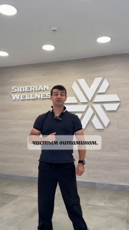Откуда взялись витамины?!