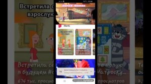 Делать????