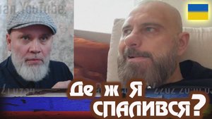 шо я ГОМО (ой) ПРАВО-СЕК. 🔥 РулетТВ 🔥