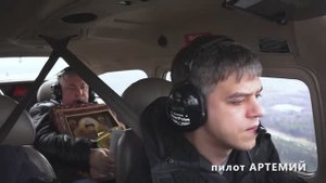 Авиа крестный ход  (третий)  с Мироточивой иконой Государя 19.03.2020_