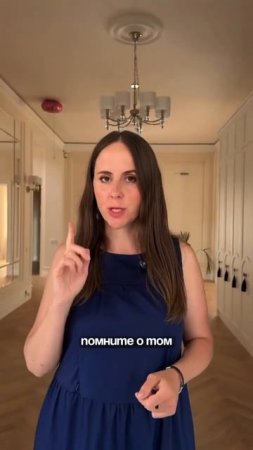 Отправляй той самой подруге