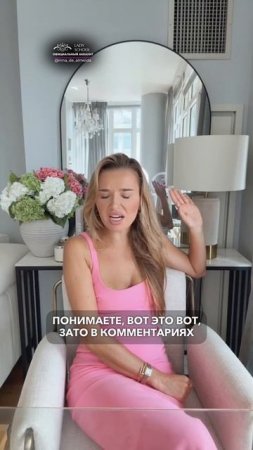 ХВАТИТ РЕАГИРОВАТЬ НА ЧЬИ-ТО ОЦЕНКИ ВАШИХ ОТНОШЕНИЙ!
