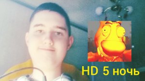 Я играю в пять ночей с бобром 2.0 5 ночь прохождение HD (пк версия)!