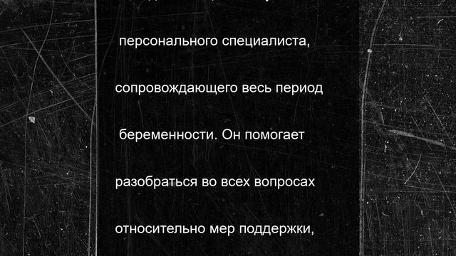Подарочные наборы для будущих мам обновили в Новгородской области