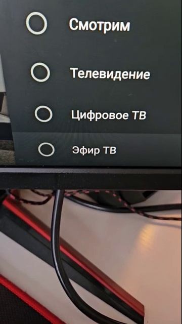 Тв каналы запускаются сразу при включении. Лёгкая настройка смарт тв. смотреть онлайн