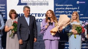 Во Владикавказе наградили победителей ежегодного конкурса профессионального мастерства «Педагог го