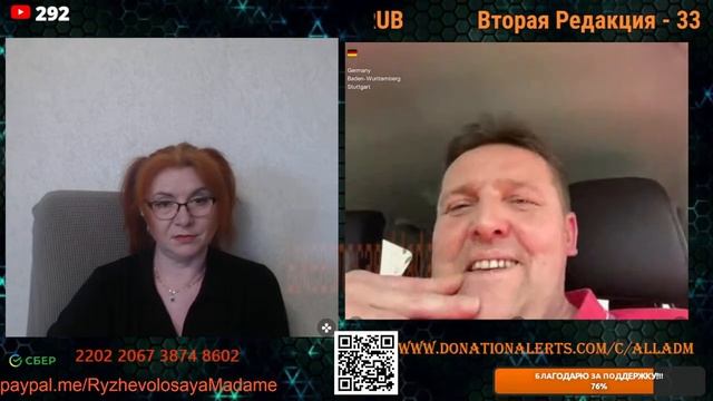 В Германии уже не говорят про Украину.🙏💪✊