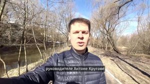 Отзыв о работе 1С Тренд с Кути Катай