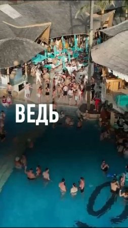 Недвижимость на Бали