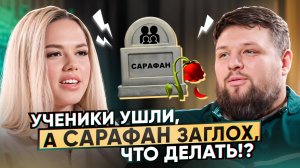 Простой способ для репетиторов вырасти в доходе. 800.000₽ в месяц на русском языке.
