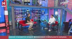 Николай Тубеншляк. «День Калужского поля 2025» | УТРО ПЕРВЫХ