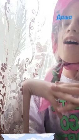 ('' Даша матушка '' )  - хаха!    '' матушка земля ''