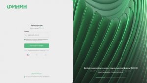 Регистрация на платформе ФИНИН от лица инвестора.