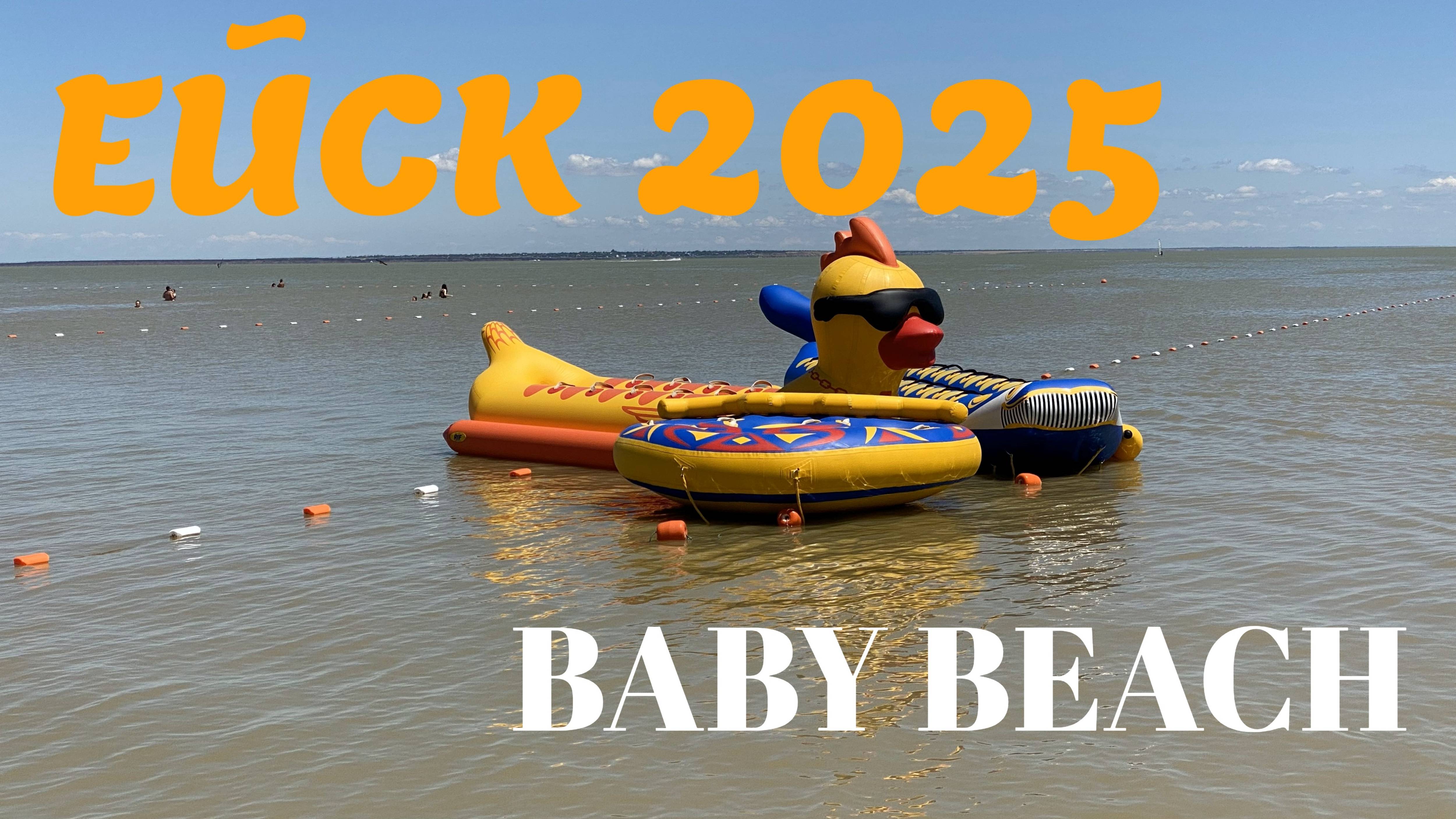 Ейск 2025. Детский пляж. 24 июня