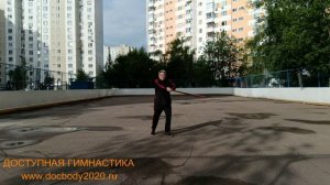 Упражнения с шестом 160 см на спортплощадке (11)