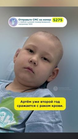 Неужели всё закончится, даже не начавшись? 🥺Неужели РАК победит? Помогите выжить 🙏