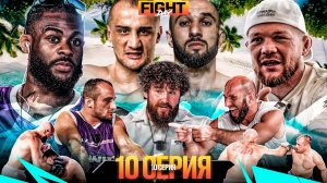ALF Reality: Ян VS Стерлинг. ПЕРЕВЕРНУЛИ ВИЛЛУ! Фартовый VS Ялымов – СУПЕРБОЙ! Перс и СЕМЬЯ #10