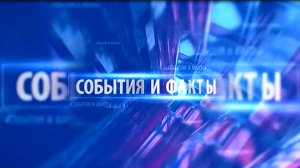 Передача "Служба 02 сообщает" (от 26.06.2025)