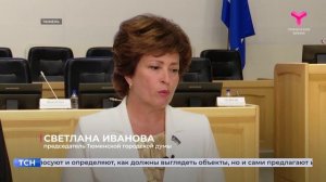 Реализация инициативных проектов