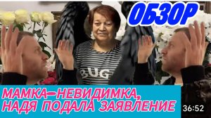 САМВЕЛ АДАМЯН, НИКОЛЕТТА ПОСЕТИЛ ПЛАНЕТНУЮ, МАМКА ХОЧЕТ ЗНАТЬ БУДУЩЕЕ...