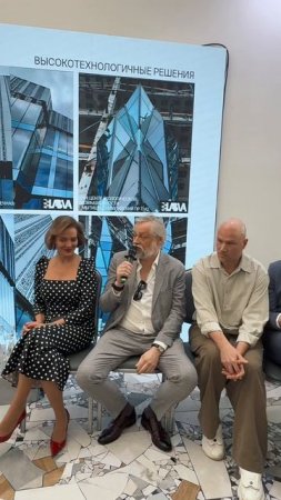 АРХ МОСКВА 2025 и KRAUSS PREMIUM о технологиях, идеях и вызовах современной архитектуры.