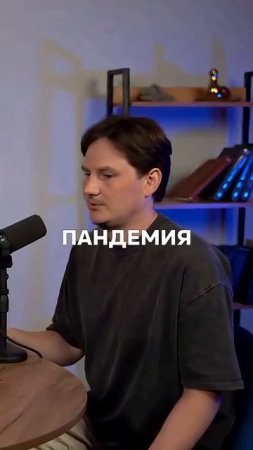 НЕ ВНЕДРИЛ — ПРОПАЛ! Пандемия заставила бизнес идти онлайн  #инновации #деньги #топ