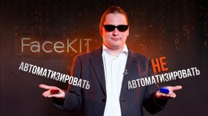 6 признаков, что вам нужна автоматизация оперативного учета